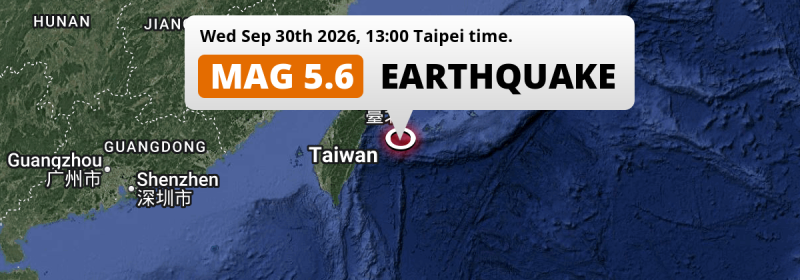 On Wednesday Afternoon a Shallow M5.6 Earthquake struck in the Philippine Sea 140km from Ishigaki (Japan).