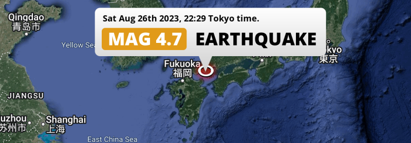  M4.7 Earthquake hit in the Seto Naikai near Hikari (Japan) on Saturday Evening.